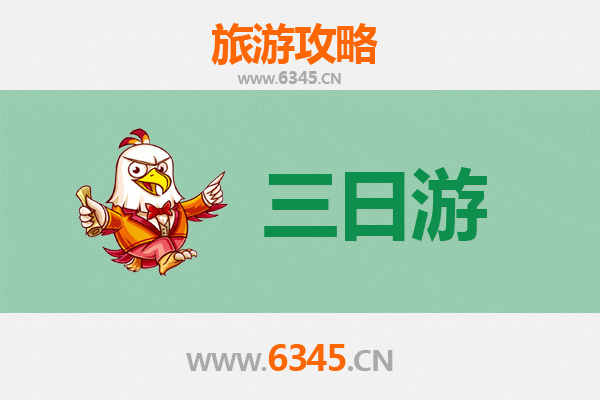 吉安青原三日游全攻略：禅意山水与红色记忆的完美融合