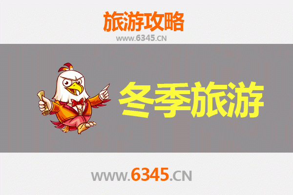吉安青原冬季旅游攻略：禅意山水与古村暖冬之旅