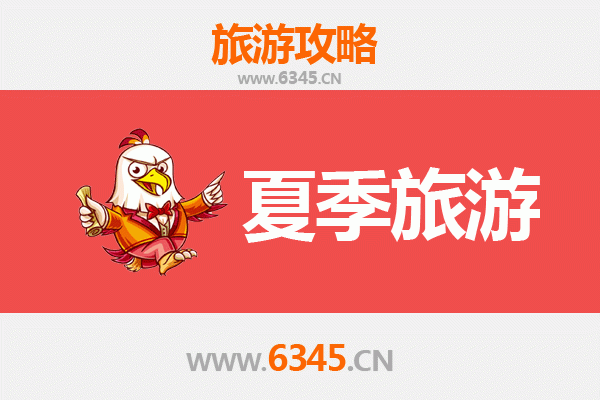 吉安青原夏季旅游全攻略：避暑胜地与文化探秘