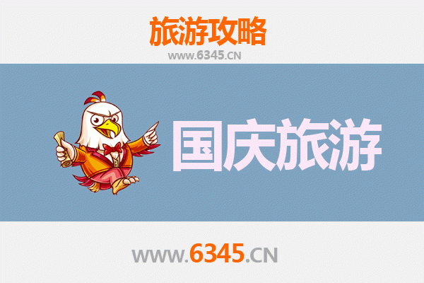 十一黄金周吉安青原深度游攻略：山水人文与美食的全景体验